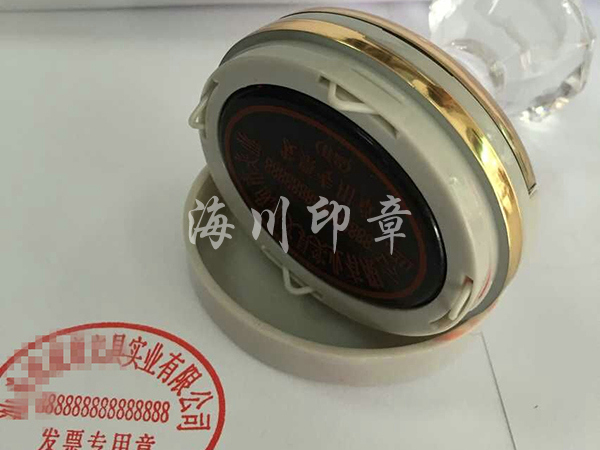 豪華光敏?。òl(fā)票）