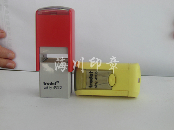 法人私章（回墨?。? /></a></p>
                        <p class=