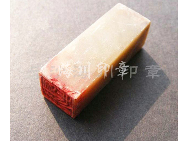 長方形印章2 長方形印章2